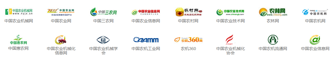合作单位副本.jpg